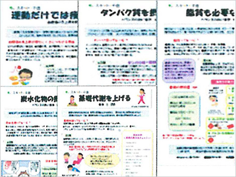 コラムを作成しています