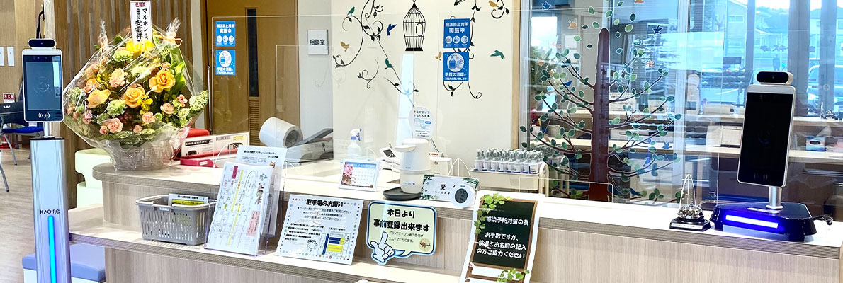 採用情報